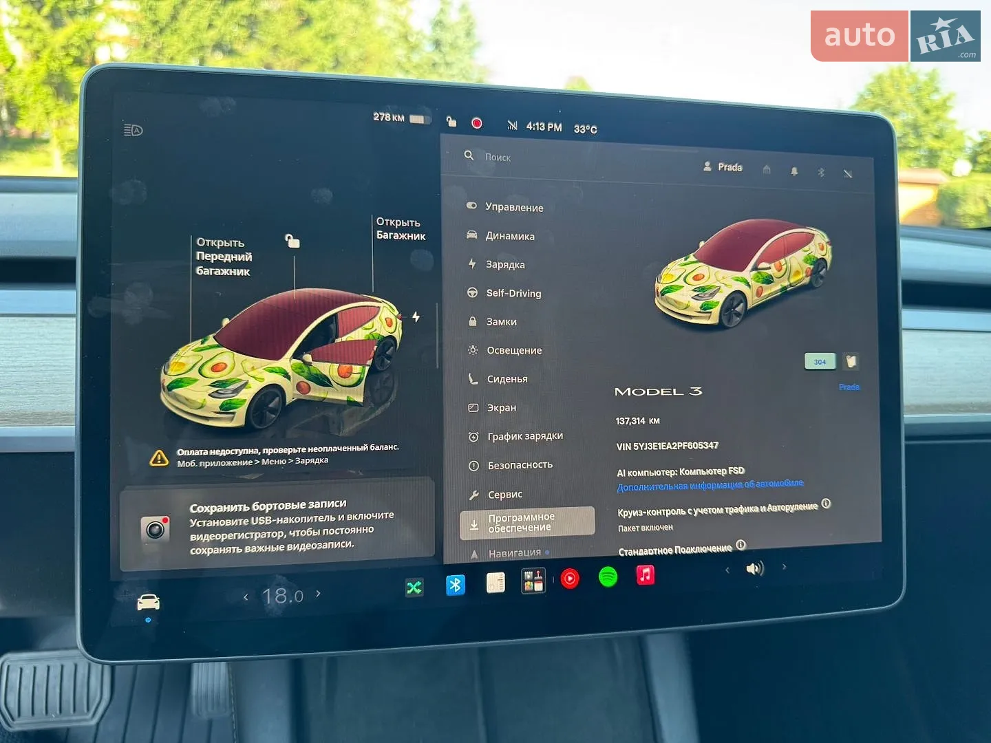 2023 Tesla Model 3 - мініатюра 10
