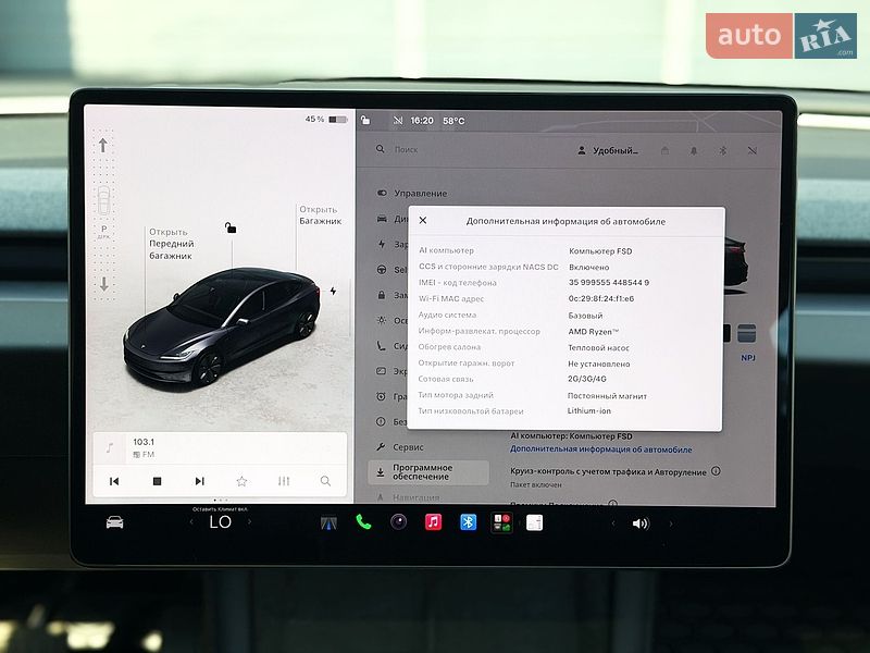 Седан Tesla Model 3 2024 в Киеве