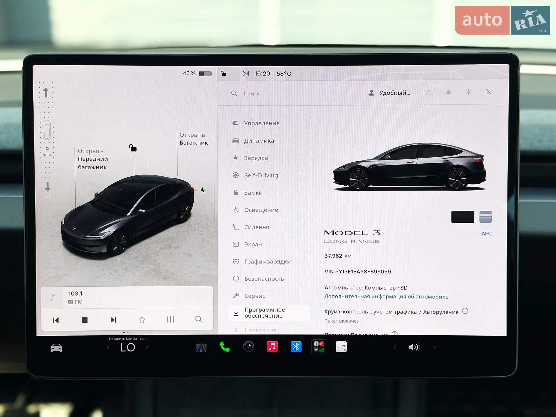 2024 Tesla Model 3 - мініатюра 20