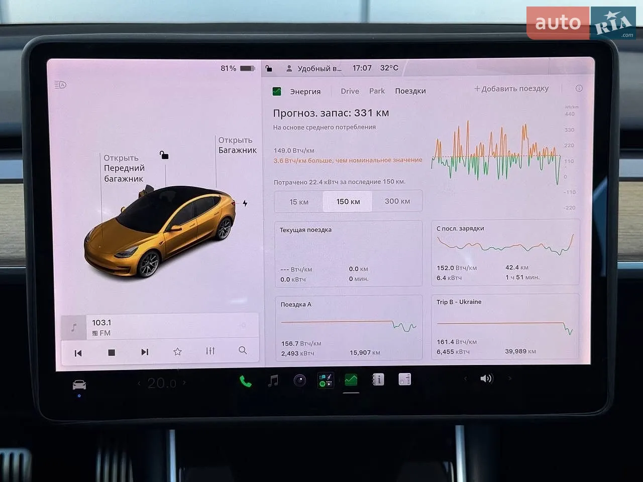2018 Tesla Model 3 - мініатюра 29