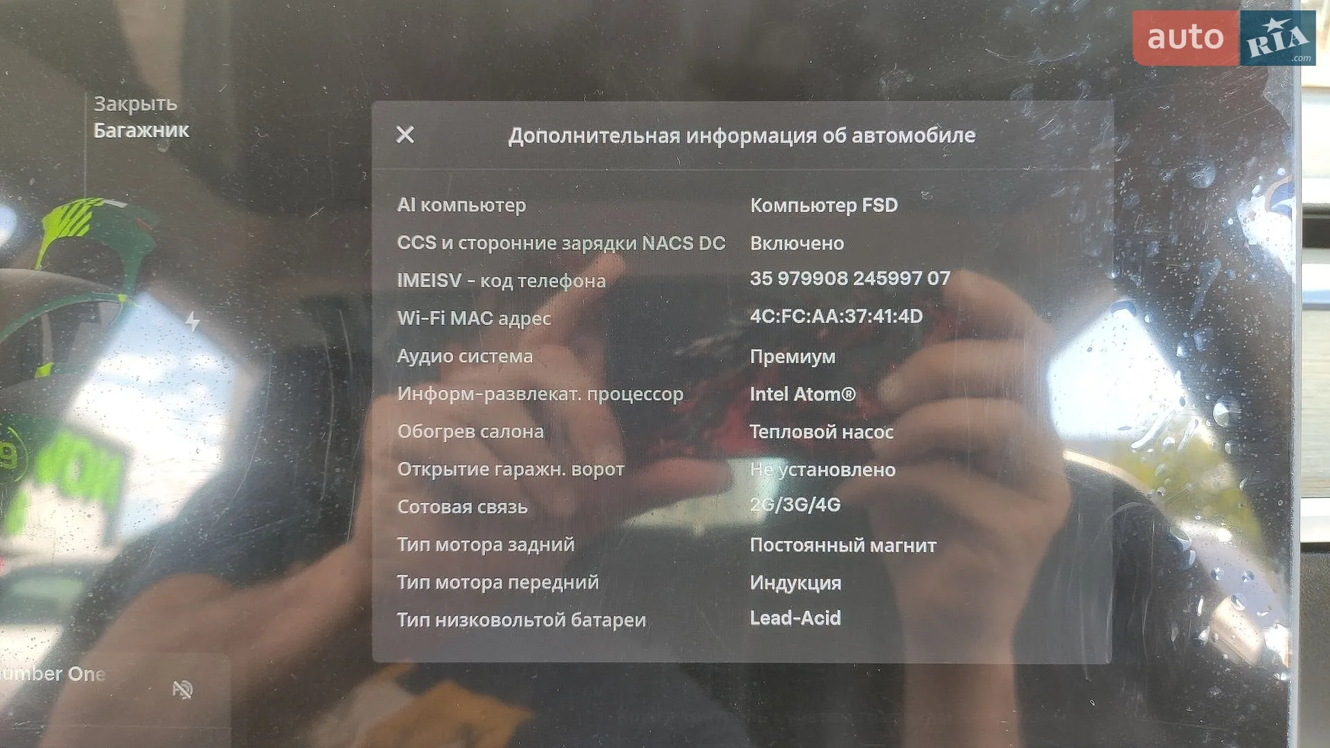 2021 Tesla Model 3 - мініатюра 17