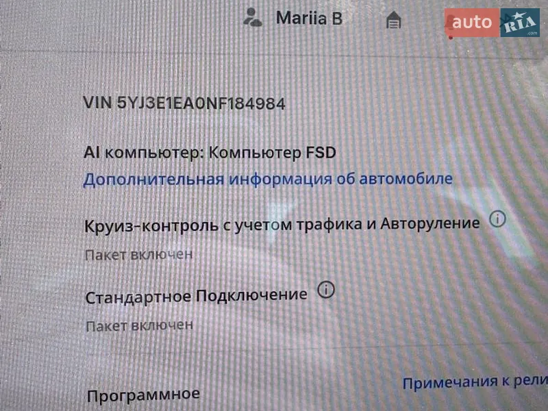Седан Tesla Model 3 2022 в Луцке документ 2 фото Седан Tesla Model 3 2022 в Луцке документ