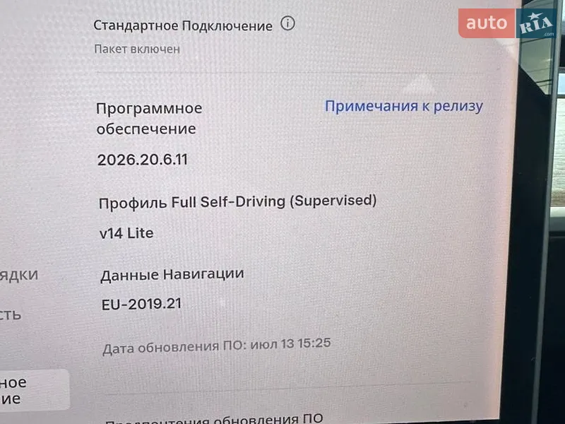 Седан Tesla Model 3 2018 в Изяславе документ 2 фото Седан Tesla Model 3 2018 в Изяславе документ