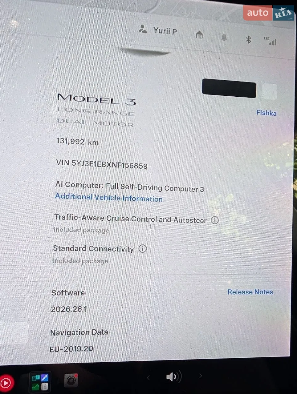 2022 Tesla Model 3 - мініатюра 13