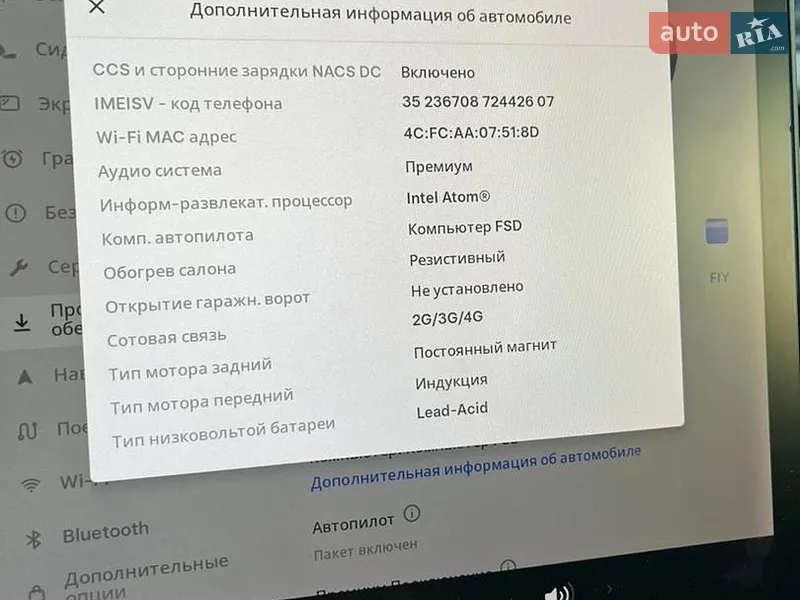 Седан Tesla Model 3 2020 в Києві документ