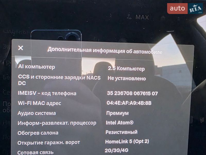 Седан Tesla Model 3 2018 в Днепре