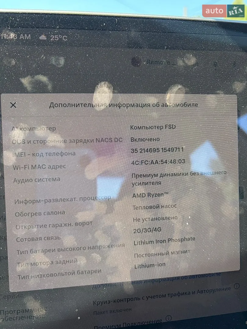 2022 Tesla Model 3 - мініатюра 16