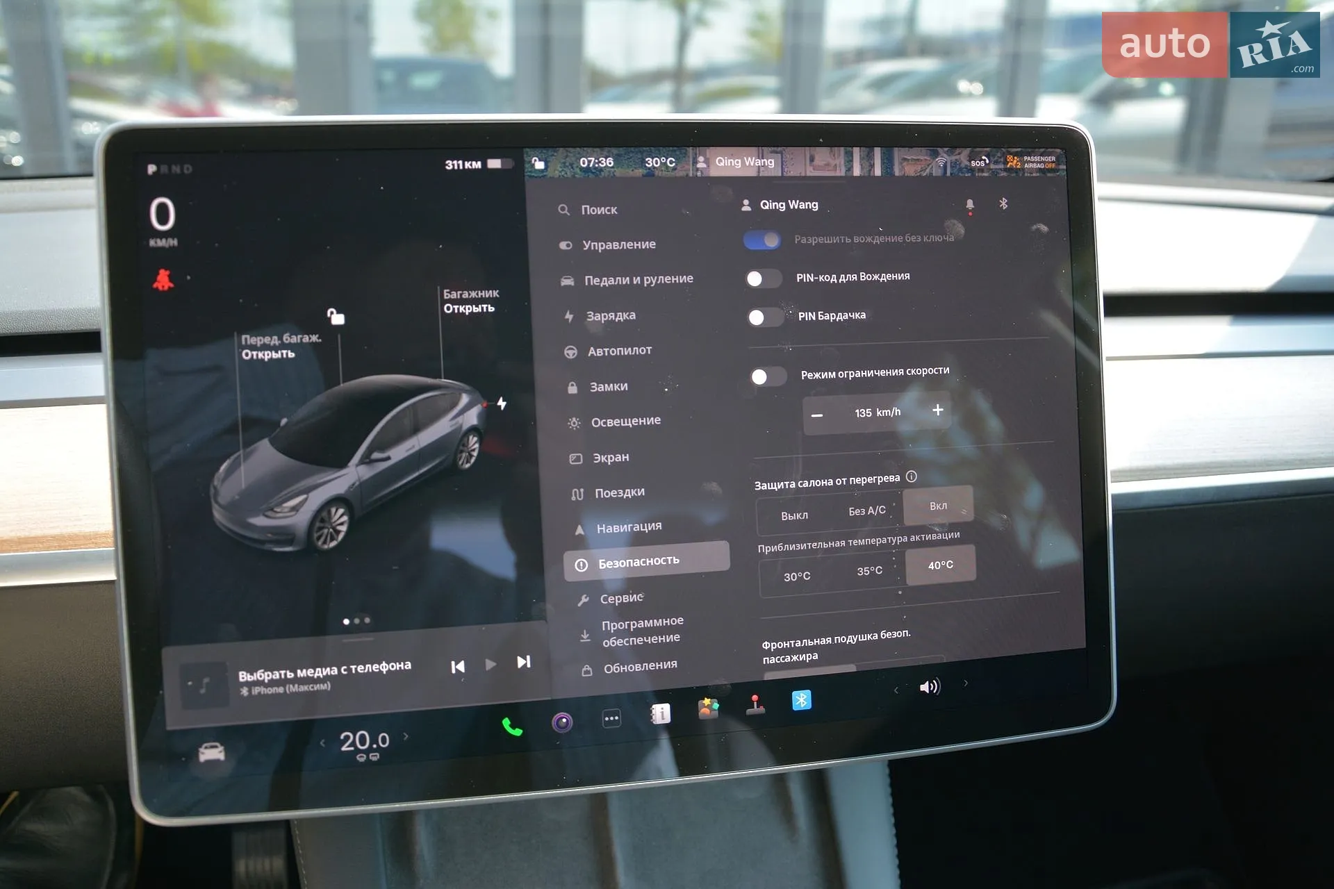 2023 Tesla Model 3 - мініатюра 23