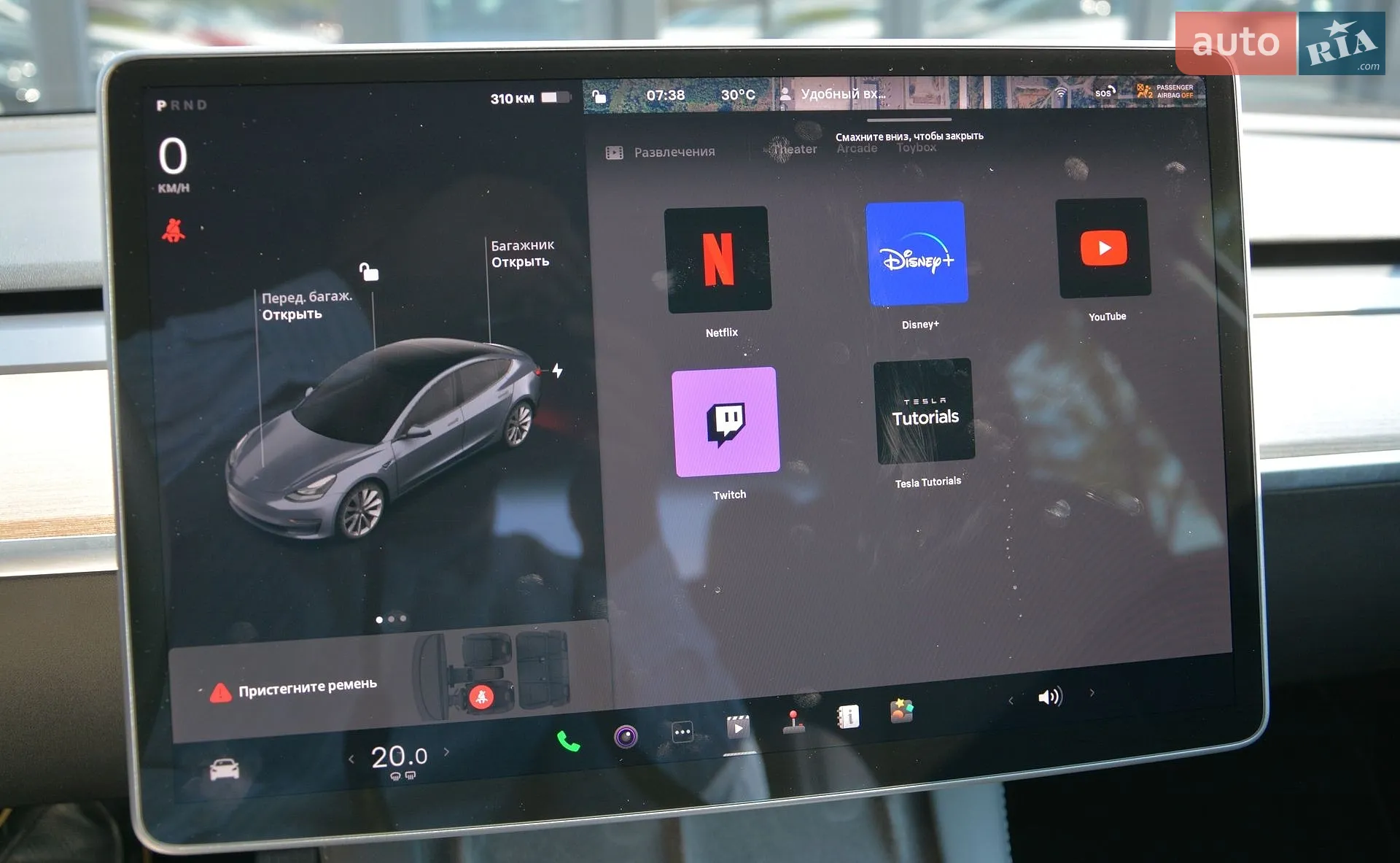 2023 Tesla Model 3 - мініатюра 31