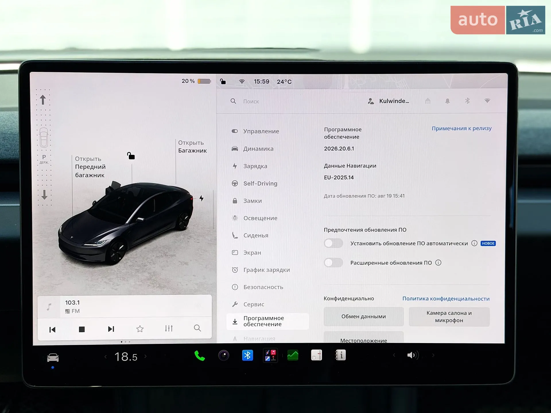 2024 Tesla Model 3 - мініатюра 22
