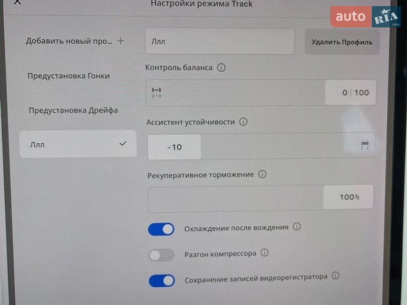 Седан Tesla Model 3 2018 в Ровно фото 29 Седан Tesla Model 3 2018 в Ровно