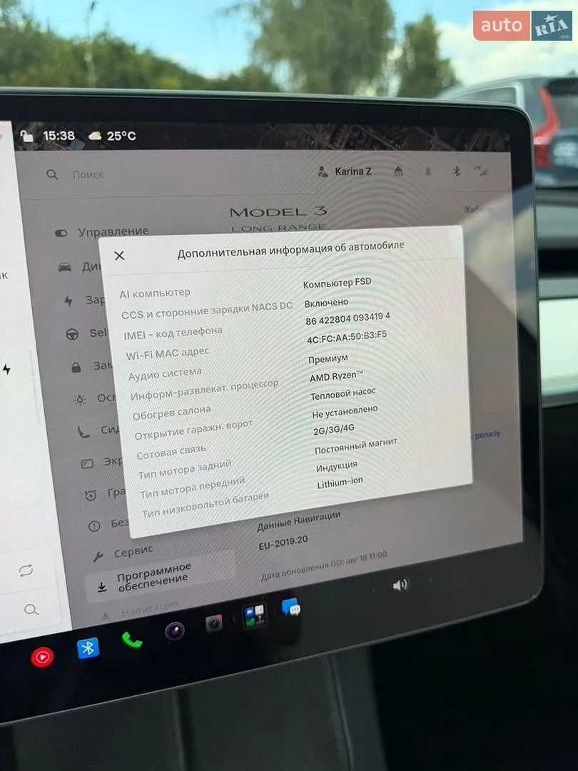 2022 Tesla Model 3 - мініатюра 18