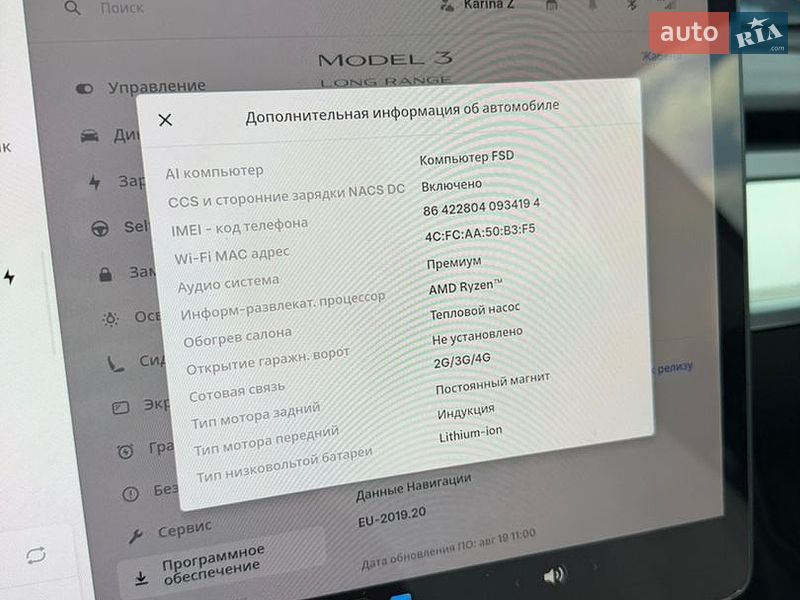 Седан Tesla Model 3 2022 в Хмельницком