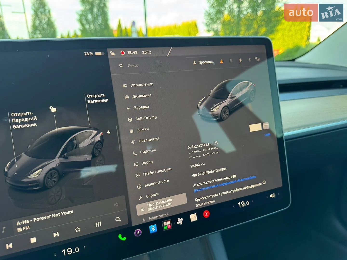 2022 Tesla Model 3 - мініатюра 44