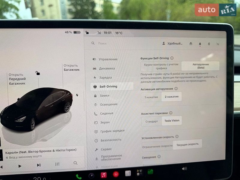 Седан Tesla Model 3 2022 в Бородянке