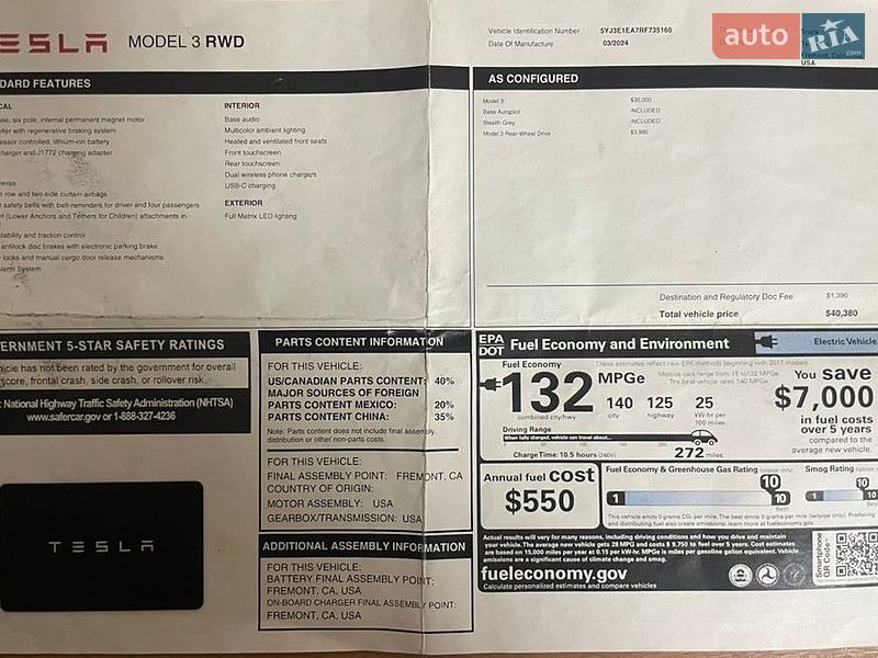 Седан Tesla Model 3 2024 в Умани фото 5 Седан Tesla Model 3 2024 в Умани