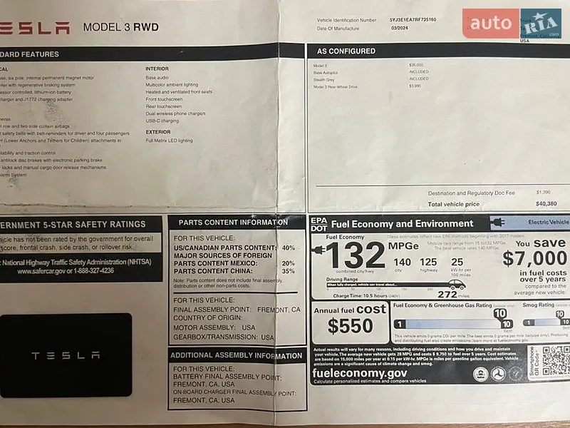 Седан Tesla Model 3 2024 в Умани документ 2 фото Седан Tesla Model 3 2024 в Умани документ
