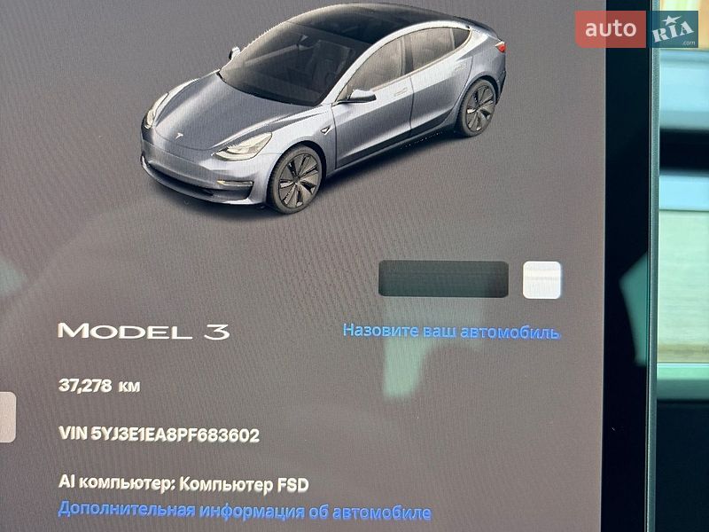 Седан Tesla Model 3 2023 в Днепре фото 13 Седан Tesla Model 3 2023 в Днепре