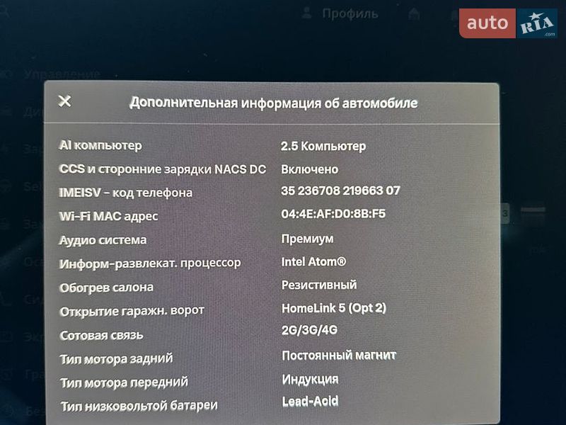 Седан Tesla Model 3 2018 в Софіївській Борщагівці