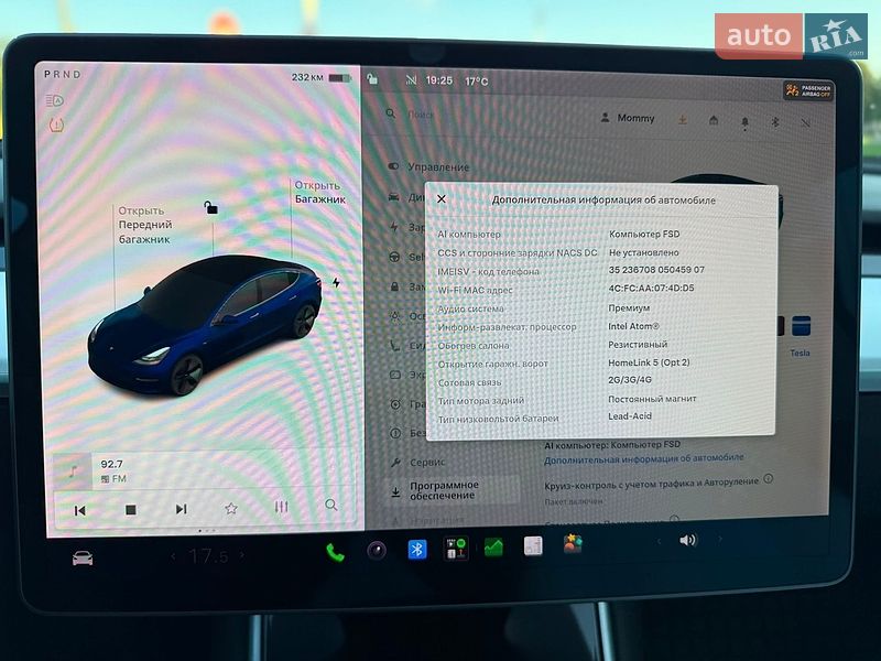 Седан Tesla Model 3 2018 в Владимире фото 61 Седан Tesla Model 3 2018 в Владимире