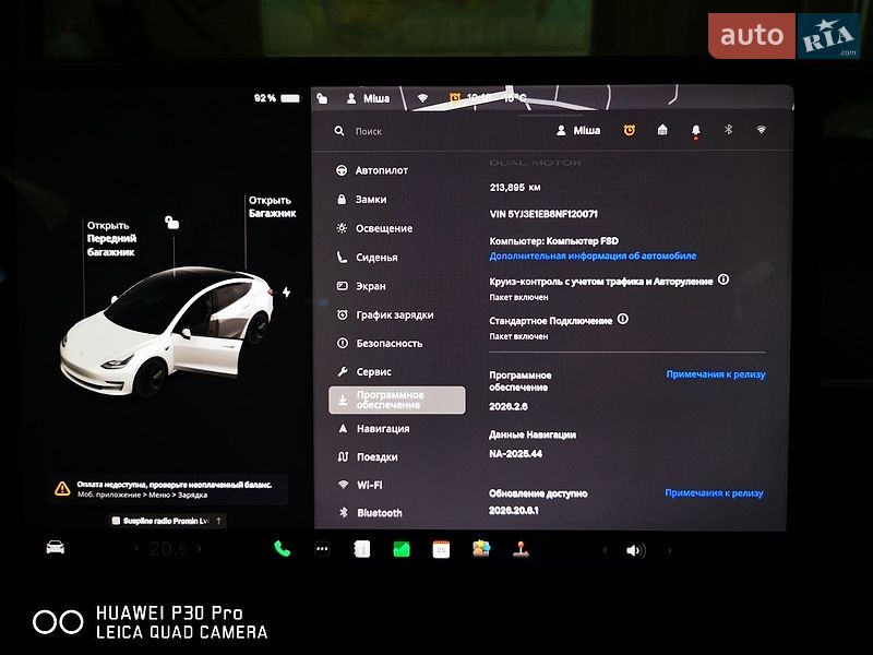 Седан Tesla Model 3 2022 в Бориславе фото 3 Седан Tesla Model 3 2022 в Бориславе