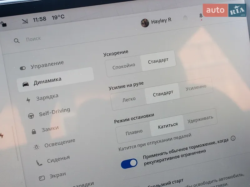 Седан Tesla Model 3 2022 в Львове документ
