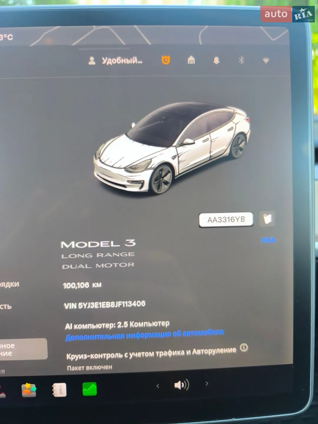 2018 Tesla Model 3 - мініатюра 10
