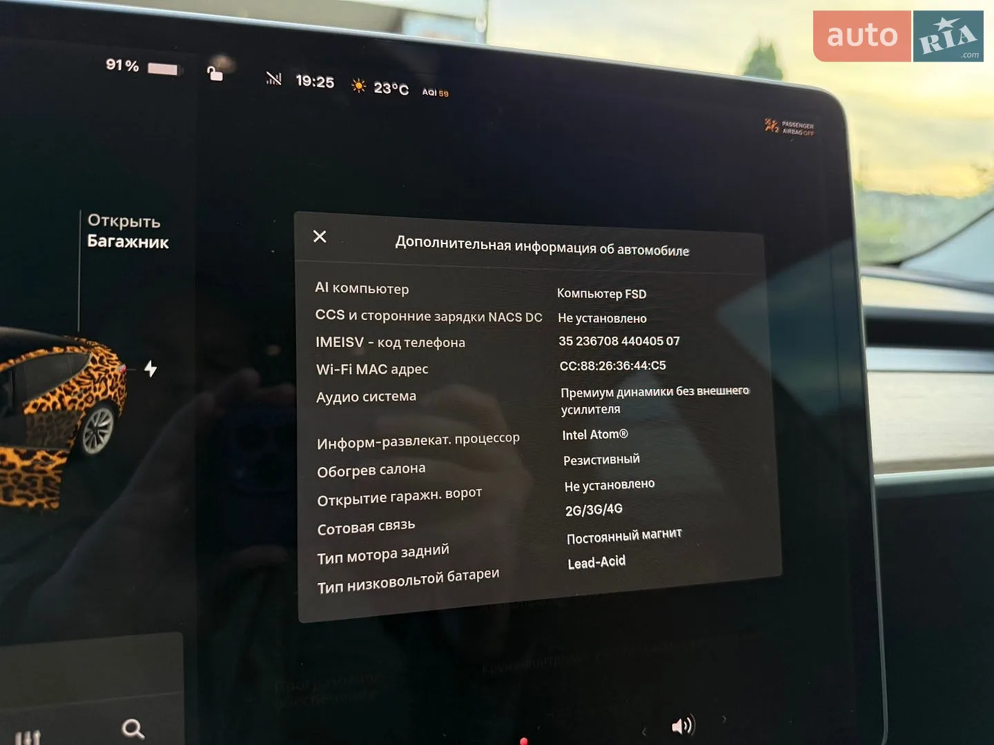 2020 Tesla Model 3 - мініатюра 56