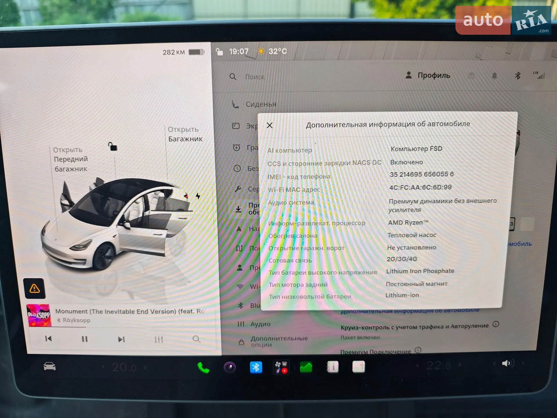 2023 Tesla Model 3 - мініатюра 12