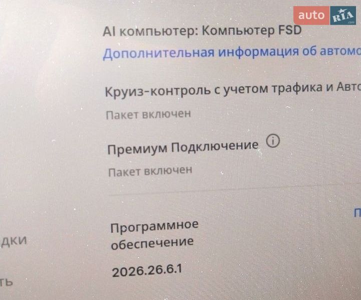 Седан Tesla Model 3 2021 в Киеве