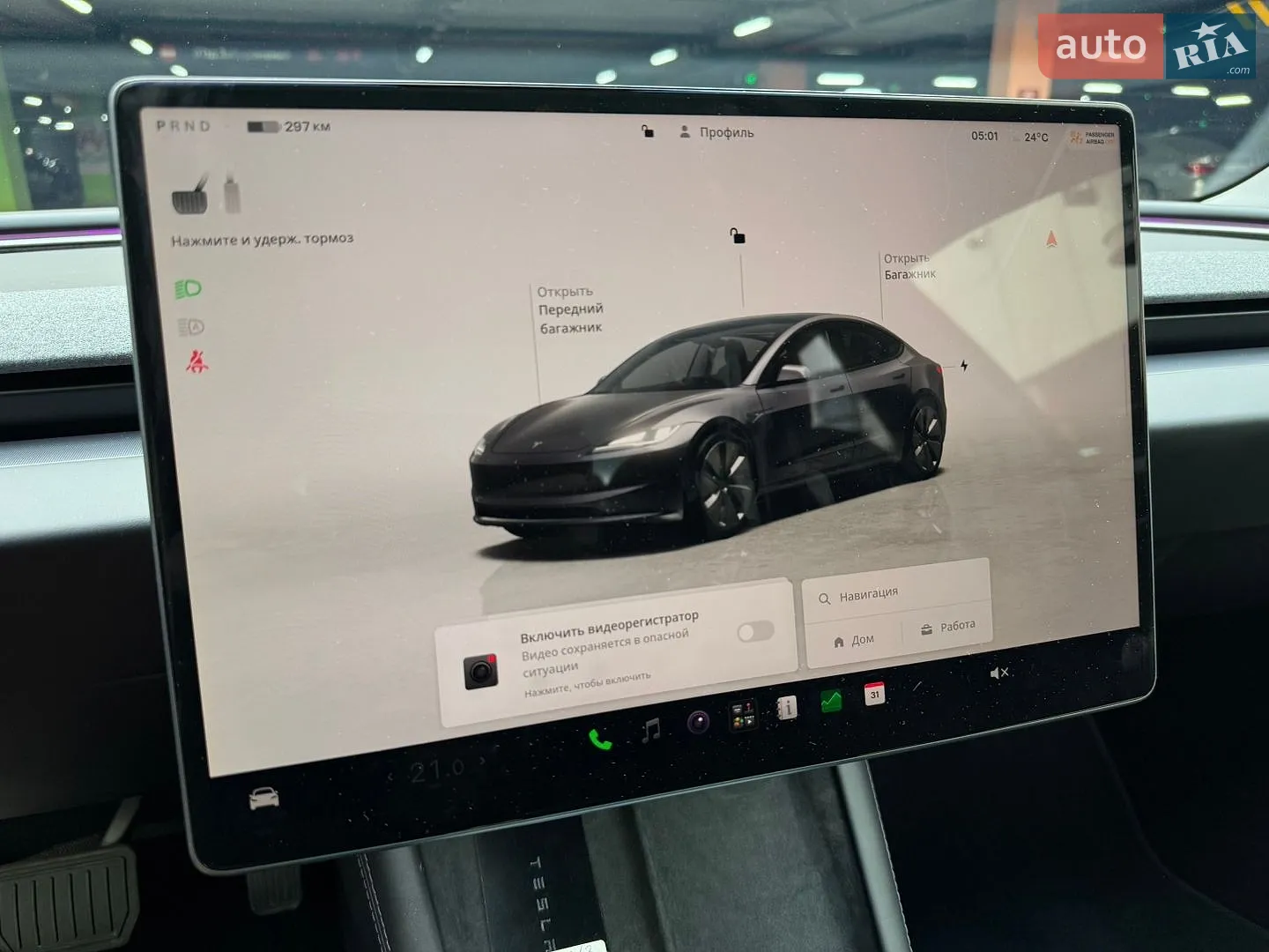 2025 Tesla Model 3 - мініатюра 27