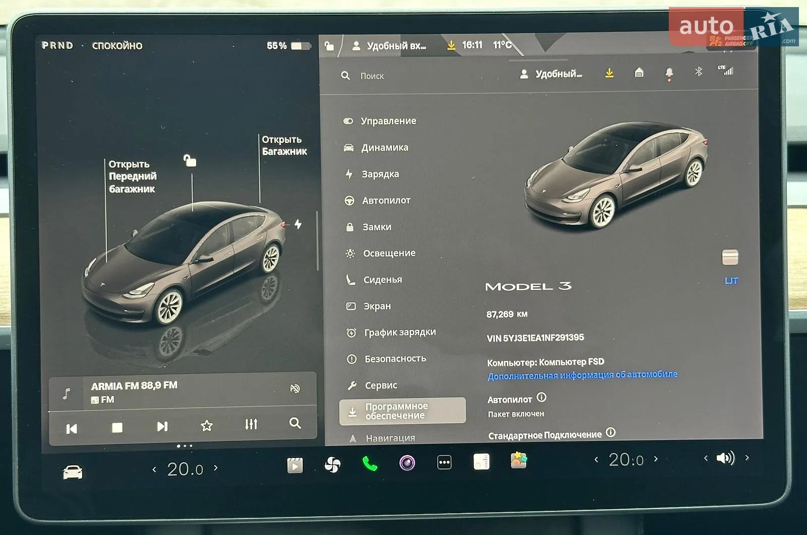 2022 Tesla Model 3 - мініатюра 14