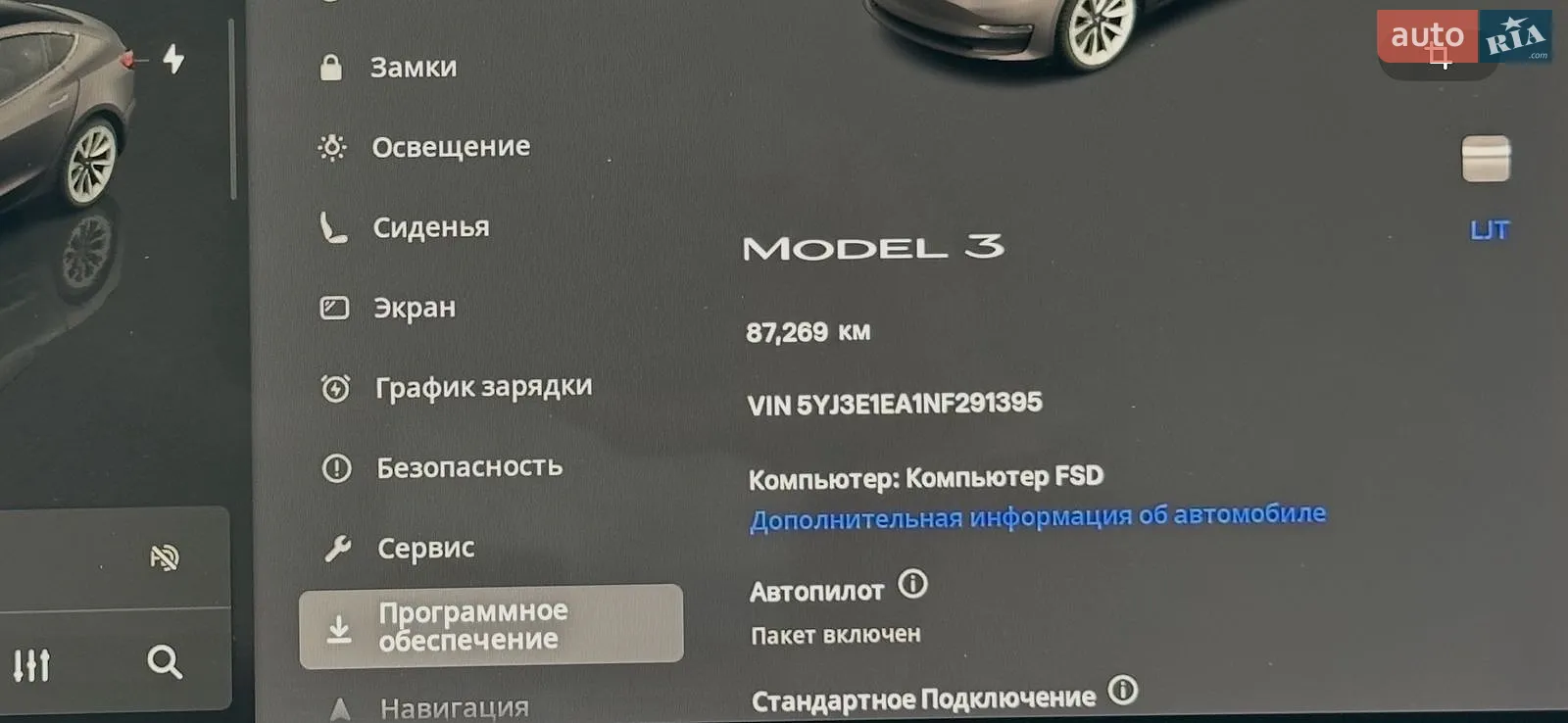 2022 Tesla Model 3 - мініатюра 15