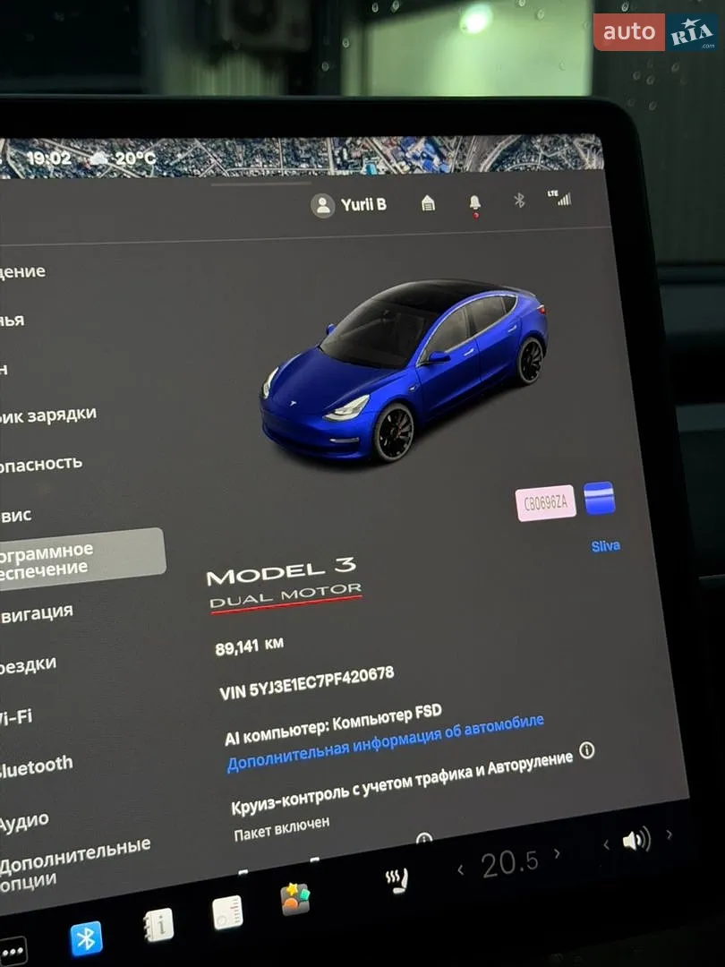 2022 Tesla Model 3 - мініатюра 33
