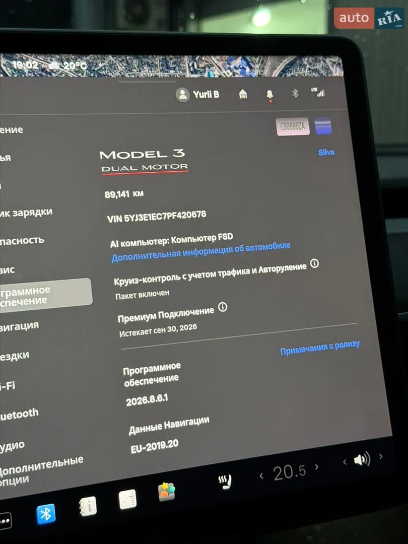 2022 Tesla Model 3 - мініатюра 34