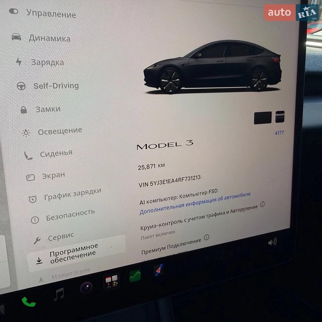 2024 Tesla Model 3 - мініатюра 9