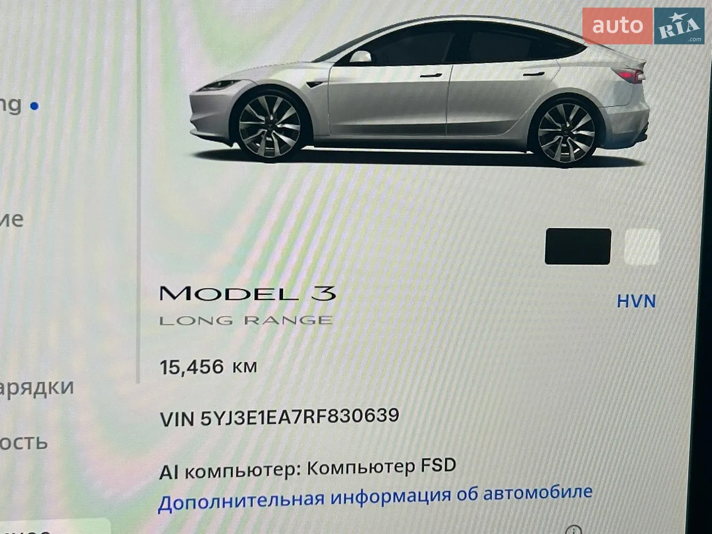 2024 Tesla Model 3 - мініатюра 33