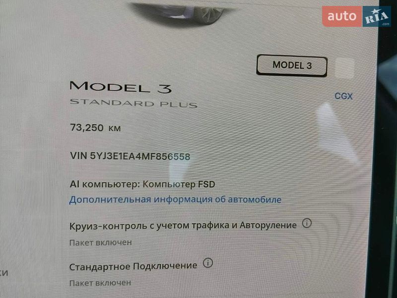 Седан Tesla Model 3 2020 в Івано-Франківську