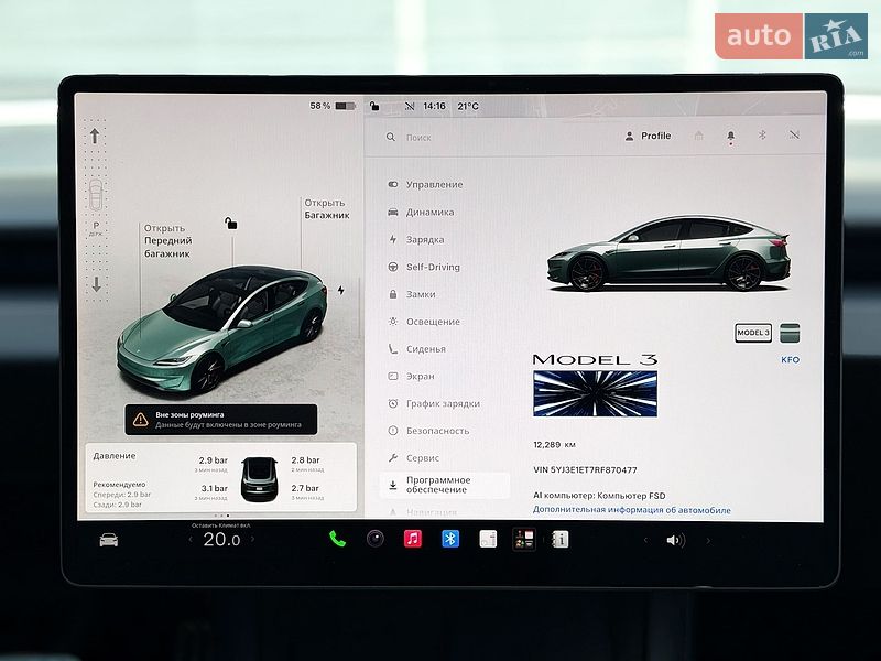 Седан Tesla Model 3 2024 в Києві