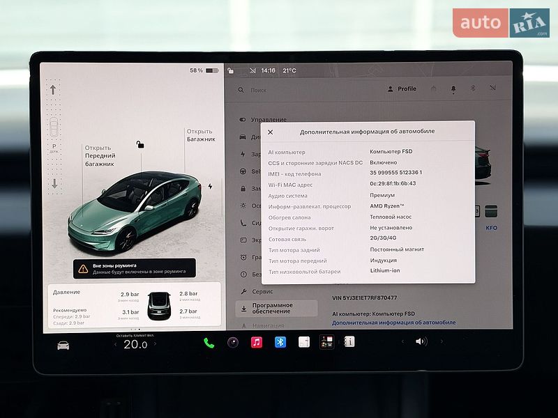 Седан Tesla Model 3 2024 в Києві