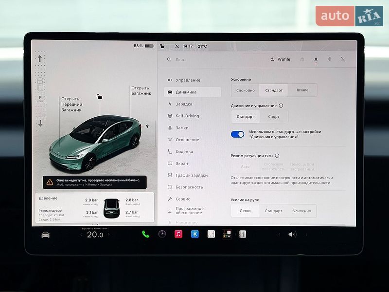 Седан Tesla Model 3 2024 в Києві