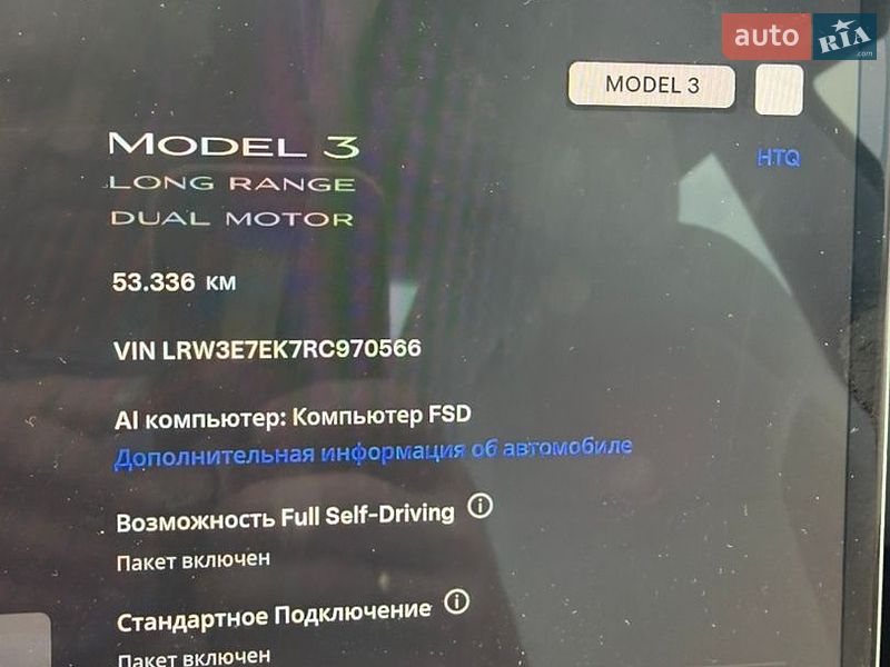 Седан Tesla Model 3 2024 в Киеве