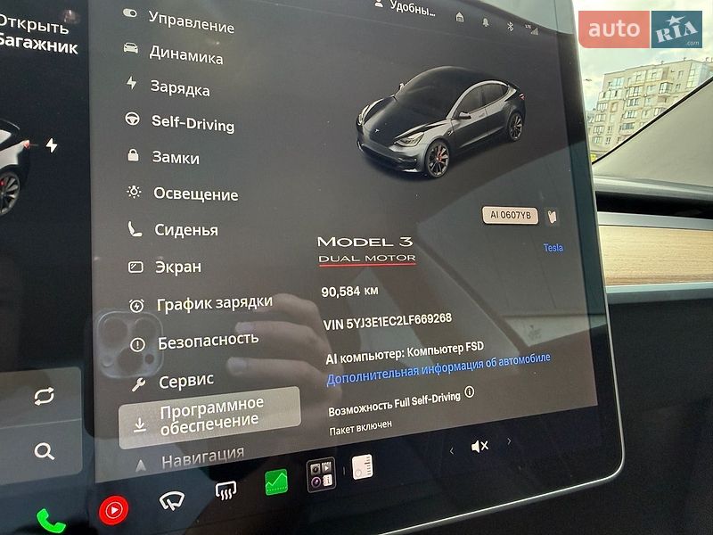 Седан Tesla Model 3 2020 в Вишневом