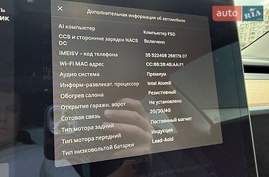 Седан Tesla Model 3 2020 в Вишневом