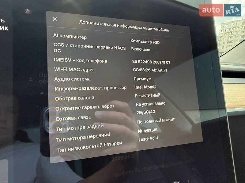 Седан Tesla Model 3 2020 в Вишневом