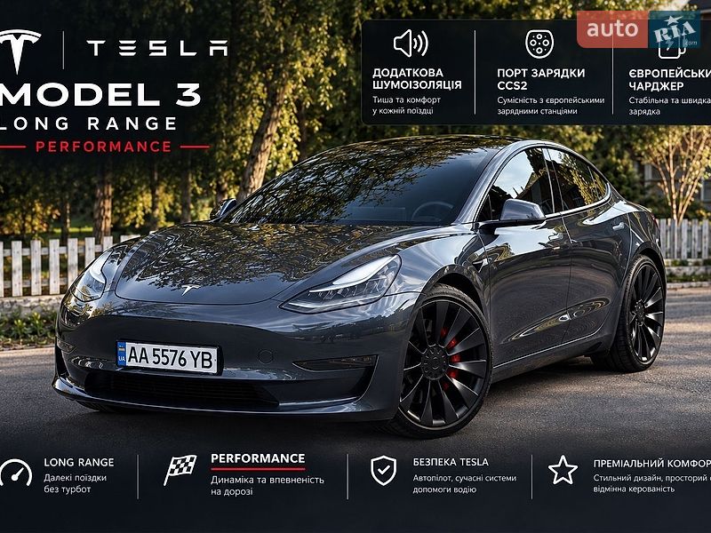 Tesla Model 3 2022 Tesla Model 3 2022
