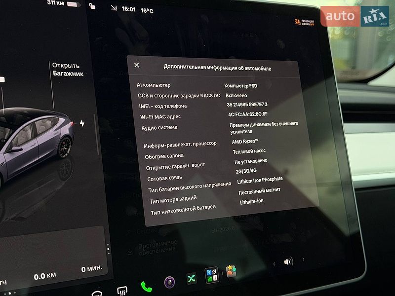 Седан Tesla Model 3 2022 в Львове фото 21 Седан Tesla Model 3 2022 в Львове