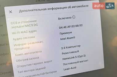 Седан Tesla Model 3 2018 в Луцке