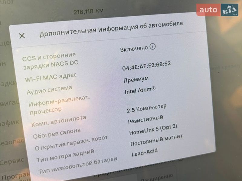 Седан Tesla Model 3 2018 в Луцке