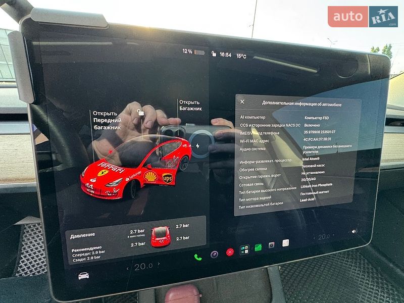 Седан Tesla Model 3 2022 в Харкові